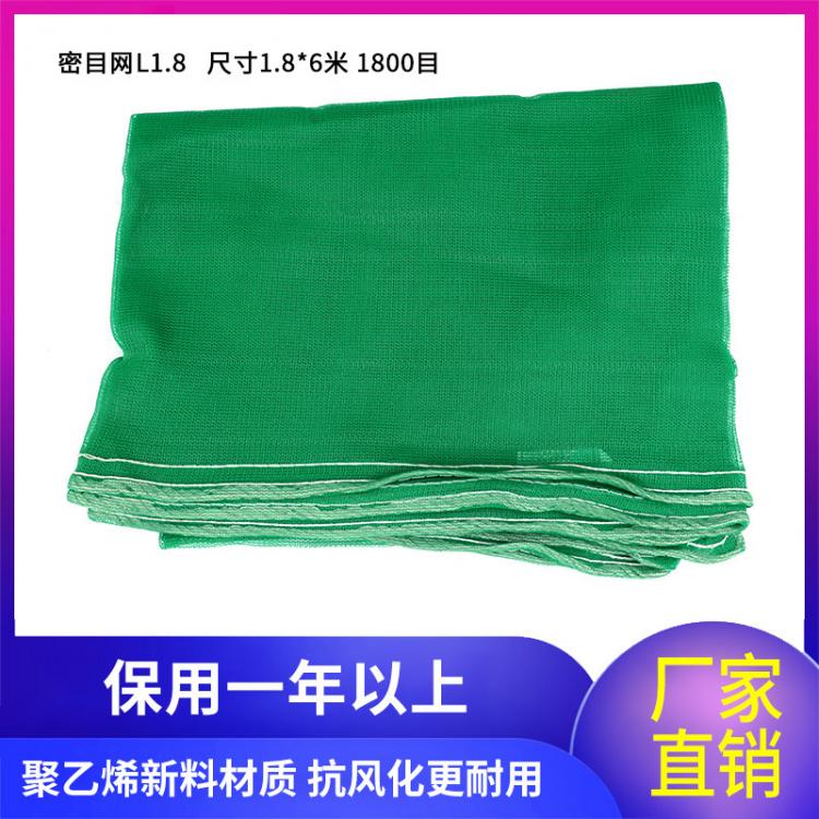 阻燃建筑安全網(wǎng) 施工防護(hù)防墜網(wǎng)白色安全平網(wǎng) 球場(chǎng)圍網(wǎng) 尼龍繩網(wǎng)