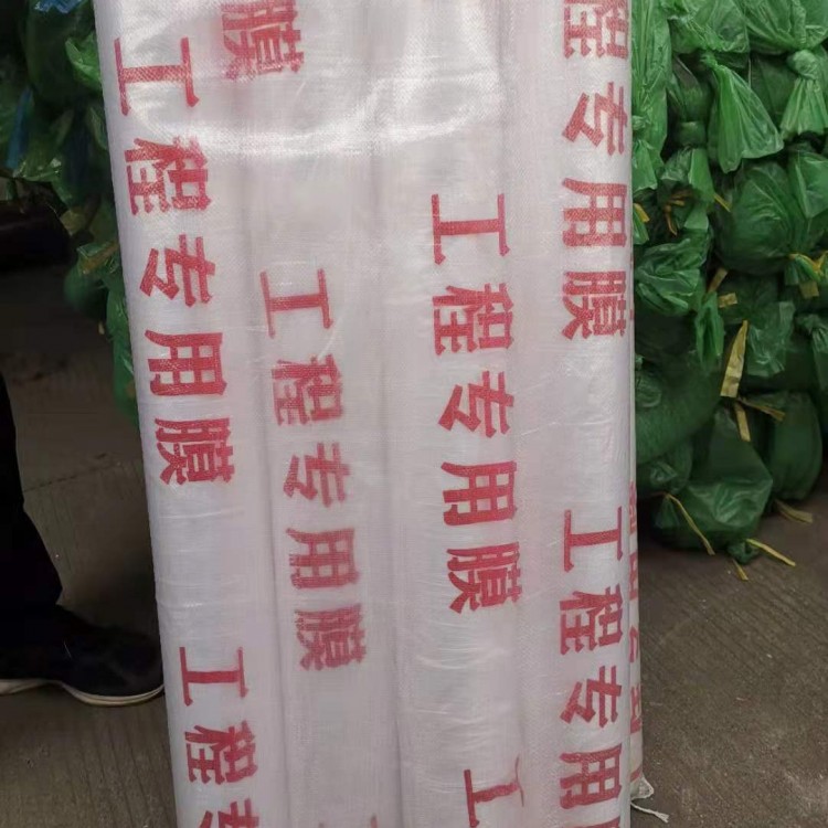 成都工程地膜批發(fā)廠家 水產(chǎn)養(yǎng)殖地膜 魚塘工程土工膜