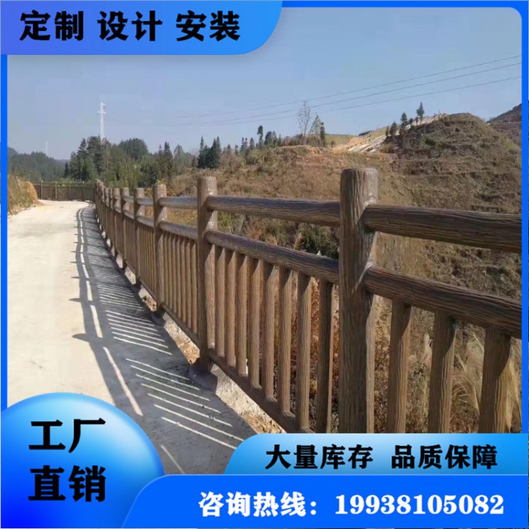 水泥仿木護(hù)欄樹皮紋欄桿 河道公園旅游景區(qū)混凝土樹藤定制