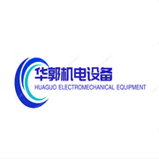 宜賓華郭機電設備有限公司