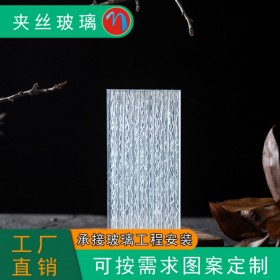 雙層加厚夾絲藝術(shù)玻璃山水畫屏風(fēng)窗戶陽臺(tái)有機(jī)玻璃廠