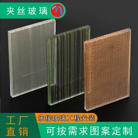 磨砂玻璃和長(zhǎng)虹玻璃哪個(gè)貴 長(zhǎng)虹玻璃和普通玻璃價(jià)格 長(zhǎng)虹玻璃多少錢(qián)一平方 防火玻璃