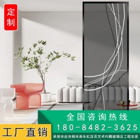 高透明長虹壓花有機玻璃任意加工熱彎U型激光切鋼化藝術(shù)熱熔夾膠