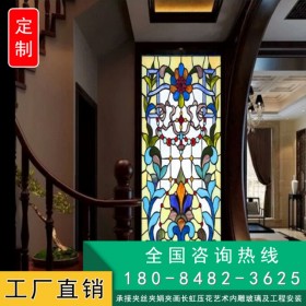 3D藝術(shù)玻璃彩晶蒂凡尼教堂彩色玻璃屏風隔斷吊頂玄關門窗雕刻玻璃