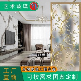 家用現(xiàn)代藝術(shù)玻璃屏風隔斷客廳入戶玄關(guān)裝飾簡約磨砂透光鋼化輕奢