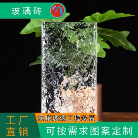 云霧超白空心玻璃磚透明水晶方塊衛(wèi)生間隔斷墻浴室屏風(fēng)透光背景墻