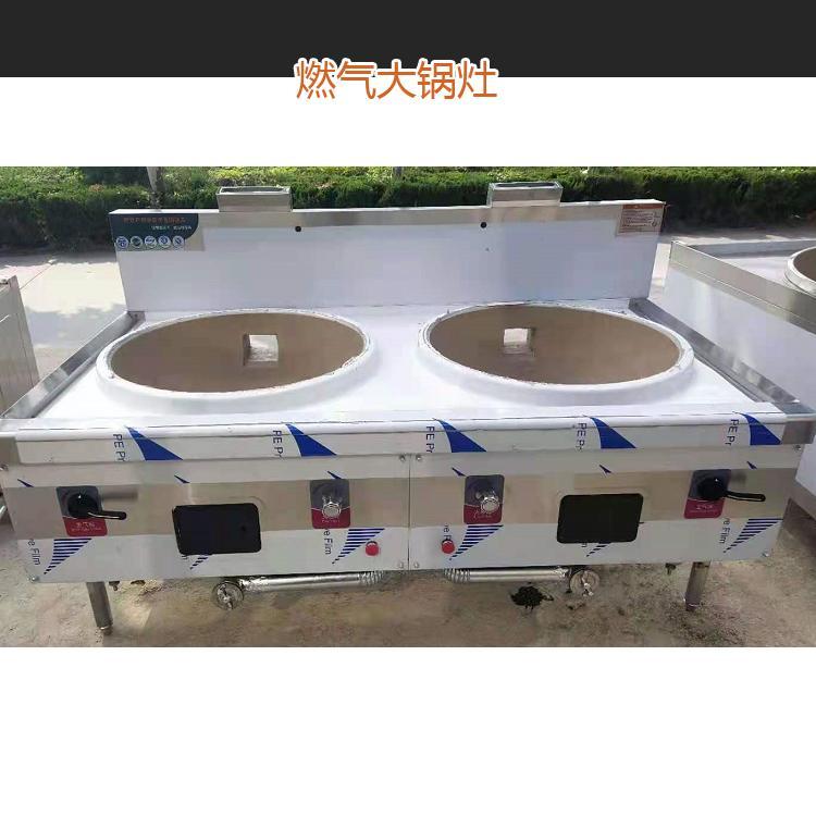 大功率商用大鍋灶 猛火20KW電熱電磁灶食堂酒店廚房設(shè)備電磁爐商用