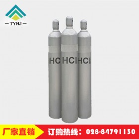 四川氯化氫廠家直銷(xiāo) 宏錦化工 高純氯化氫氣體零售批發(fā) 全國(guó)配送