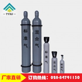 甲烷余氮?dú)饣旌蠚怏w 價格優(yōu)惠 成都標(biāo)準(zhǔn)氣體廠家