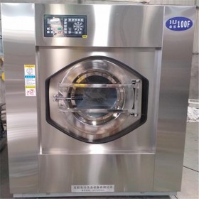 干洗店水洗機(jī)批發(fā) 工業(yè)商用洗衣機(jī) 廠家直銷(xiāo)