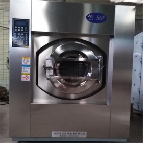 四川工業(yè)洗衣機(jī) 洗滌設(shè)備供應(yīng)商 現(xiàn)貨直發(fā)