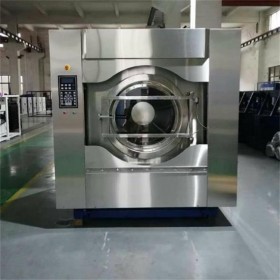 海潔大型工業(yè)洗衣機(jī) 賓館酒店用洗滌設(shè)備 全自動 洗脫烘干一體