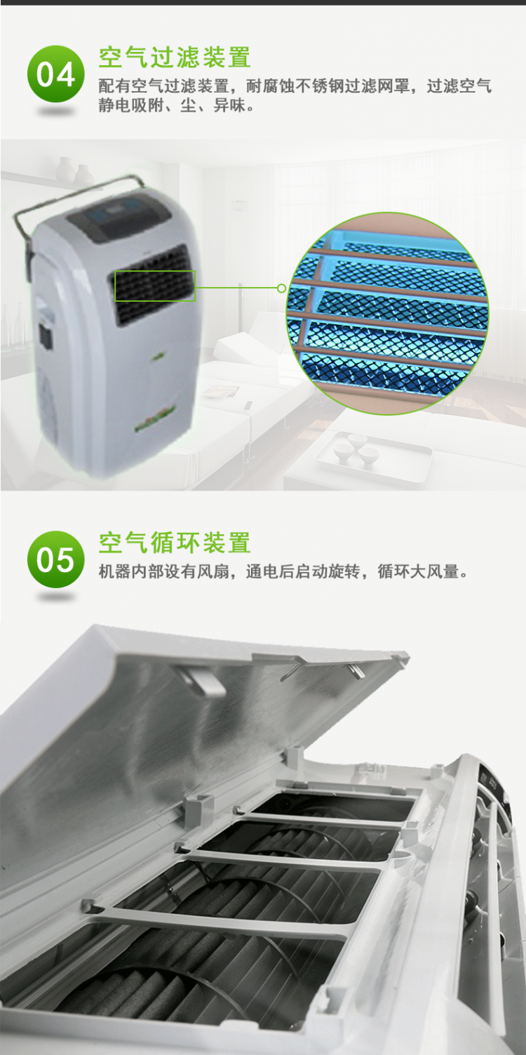 消毒機(jī)詳情4