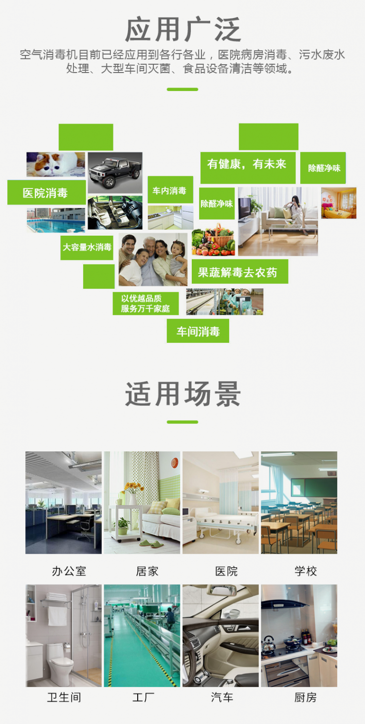 消毒機(jī)詳情8