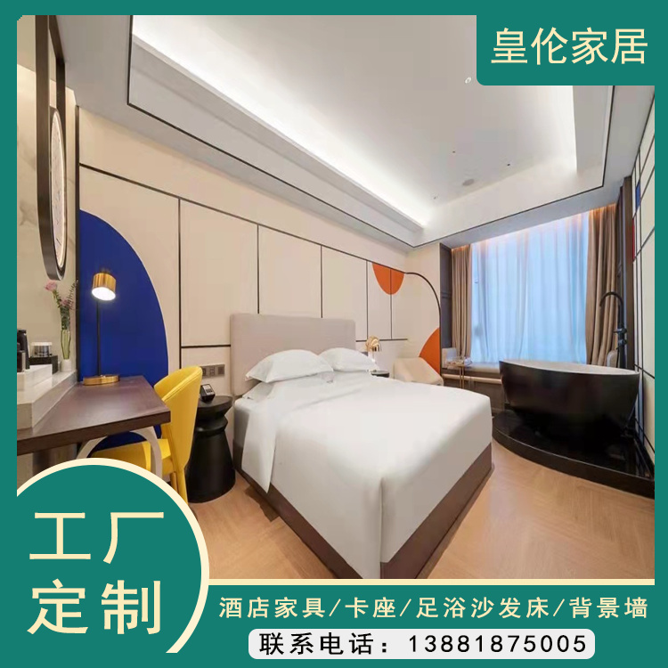 現(xiàn)代風奢華酒店民宿客房家具高檔家居廠家生產(chǎn)定制 酒店床