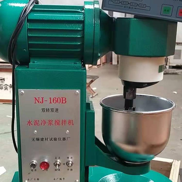 水泥凈漿攪拌機 性能穩(wěn)定 水泥膠砂混凝土膠砂鍋廠家