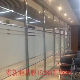 成都宏新順辦公室磨砂膜批發(fā)定制廠家