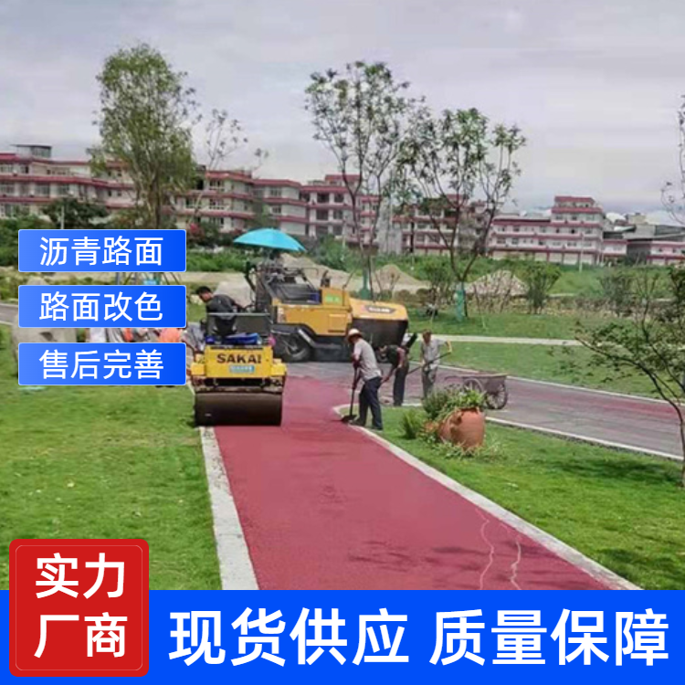 瀝青路面施工 停車場道路瀝青混凝土 建設(shè)瀝青攤鋪修補施工