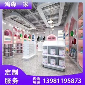 成都母嬰店貨架設(shè)計 母嬰展示柜廠家 母嬰店奶粉展柜定制價格