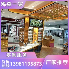 鴻森一家 四川化妝品展柜廠家定做 化妝品展示柜銷售價(jià)格