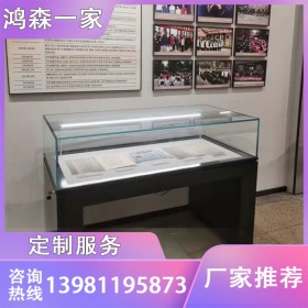 成都青白江博物館展柜供應價格 博物館文物展示柜廠家直銷