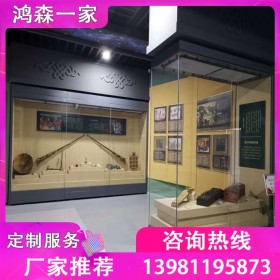 鴻森一家 展柜定制成都展柜廠家 復古字畫展示玻璃柜 四川博物館展柜
