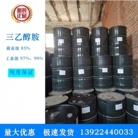 吉化原裝三乙醇胺 商業(yè)級(jí) 工業(yè)級(jí)三乙醇胺 85%\97%\99% 現(xiàn)貨批發(fā)