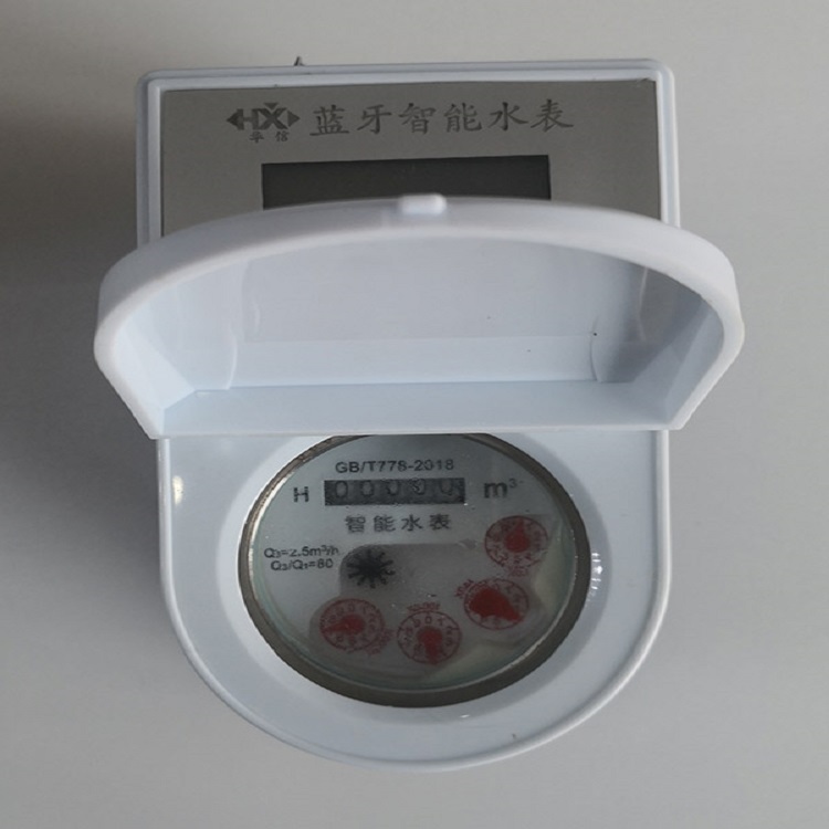 智能預(yù)付費(fèi)電子式水表 手機(jī)藍(lán)牙冷熱水表 掃碼充值