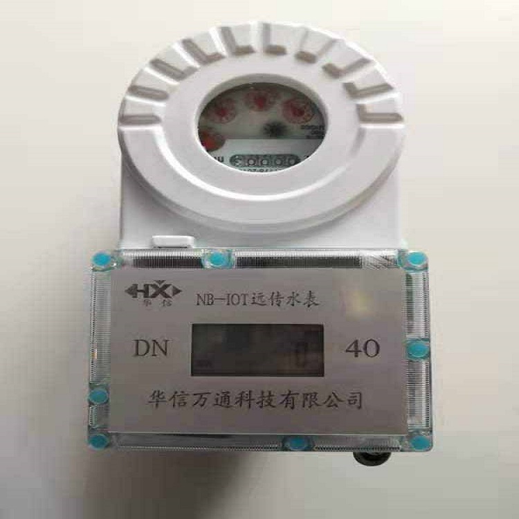物聯(lián)網(wǎng)智能閥控水表批發(fā) 無(wú)線遠(yuǎn)傳螺紋絲扣連接