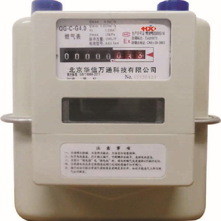 家用 商用IC卡膜式智能燃?xì)獗砼l(fā) 支持售后