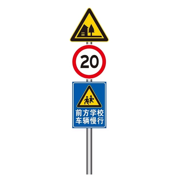 交通安全標(biāo)志牌 道路指示牌 優(yōu)質(zhì)選材 支持定制