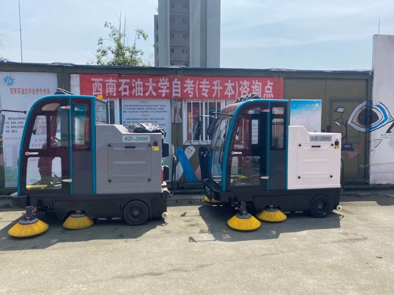 駕駛式掃地機(jī)在西南石油大學(xué)