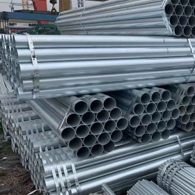 熱鍍鋅管 鋼管 鍍鋅圓管廠家 鍍鋅管 DN15-DN200 規(guī)格齊全 質量保證