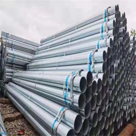 圓鋼管價(jià)格 專業(yè)鋼管批發(fā) 熱鍍鋅鋼管廠家直銷 海鑫達(dá)