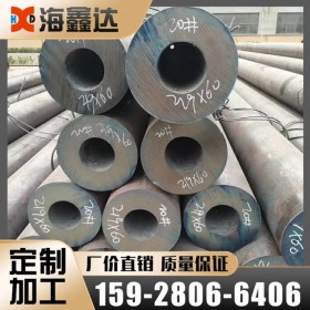 四川無(wú)縫鋼管 20#無(wú)縫管 219*6厚壁無(wú)縫管生產(chǎn)廠家 海鑫達(dá)