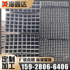 四川方矩管價(jià)格 專業(yè)鍍鋅方矩管批發(fā)廠家 海鑫達(dá)