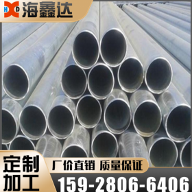 成都海鑫達(dá)熱鍍鋅管批發(fā)廠家 鍍鋅管 熱鍍鋅無縫管 現(xiàn)貨供應(yīng)