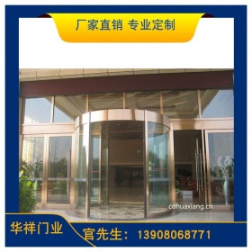 酒店旋轉(zhuǎn)門  兩翼旋轉(zhuǎn)門 兩翼自動(dòng)門生產(chǎn)廠家