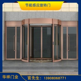 成都旋轉(zhuǎn)門 專業(yè)安裝兩翼旋轉(zhuǎn)門 定制廠家直銷
