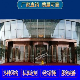 豪華酒店旋轉(zhuǎn)門 兩翼自動(dòng)旋轉(zhuǎn)門 質(zhì)優(yōu)價(jià)廉