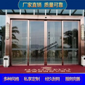 自動(dòng)感應(yīng)平門  自動(dòng)門平移門  玻璃感應(yīng)門  自動(dòng)感應(yīng)門廠家直銷 價(jià)格實(shí)惠