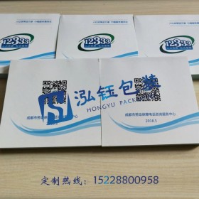 彩色心情便簽紙/便簽本包裝 心情貼紙 小記事本 標(biāo)簽 日記本小筆記本包裝