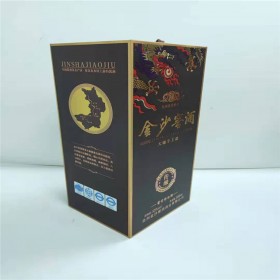 白酒包裝盒廠家專業(yè)生產(chǎn)白卡紙盒 彩盒 白酒包裝盒 白酒盒設(shè)計 定做