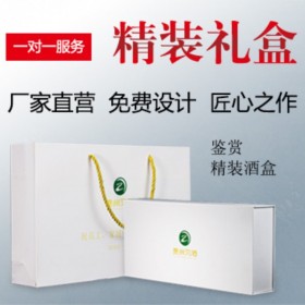 成都泓鈺精裝禮品盒設(shè)計(jì)定制加工定做