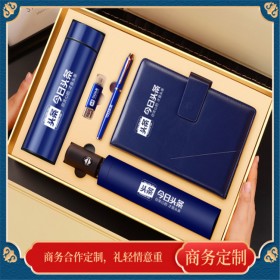 會(huì)議紀(jì)念品商務(wù)禮品定制logo 企業(yè)會(huì)議伴手禮定制