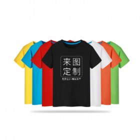 成都文化衫定制廠家  V領(lǐng)T恤印logo 男女士V領(lǐng)T恤 現(xiàn)貨直銷