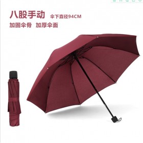 男女折疊防曬太陽(yáng)傘批發(fā)價(jià) 支持定制水印 商務(wù)傘定制logo印字 太陽(yáng)傘批發(fā)