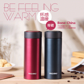 骨瓷保溫杯批量定制 成都廠(chǎng)家定制骨瓷保溫杯