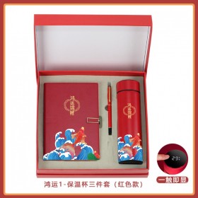 企業(yè)團(tuán)購(gòu)定制贈(zèng)禮套裝三件套 保溫杯筆記本鋼筆三件套禮盒