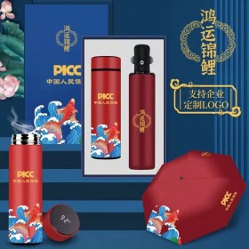 定制國(guó)潮保溫杯雨傘套裝 公司年會(huì)活動(dòng)禮品保溫杯定制